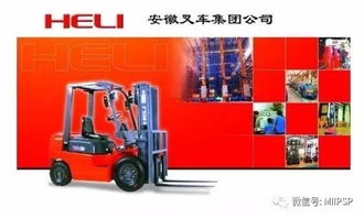 合肥兩家企業入選全國第二批制造業單項冠軍企業名單，彰顯叉車租賃領域卓越實力